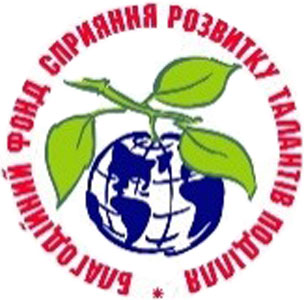 БФ Сприяння розвитку талантів Поділля