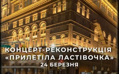 Аж подих перехопить! Машина часу у Вінниці і театр Садовського, що перетвориться на… Карнегі-хол