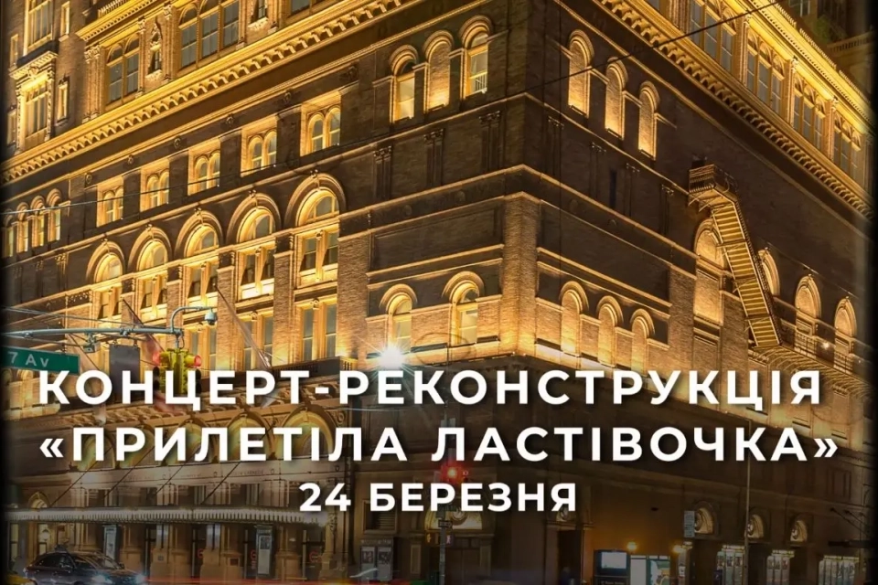 Аж подих перехопить! Машина часу у Вінниці і театр Садовського, що перетвориться на… Карнегі-хол