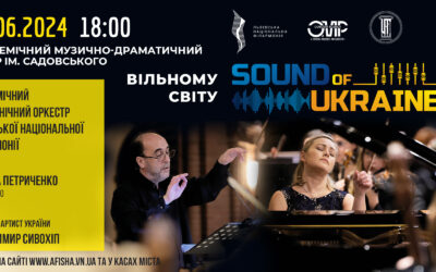 SOUND of UKRAINE  – вільному світу